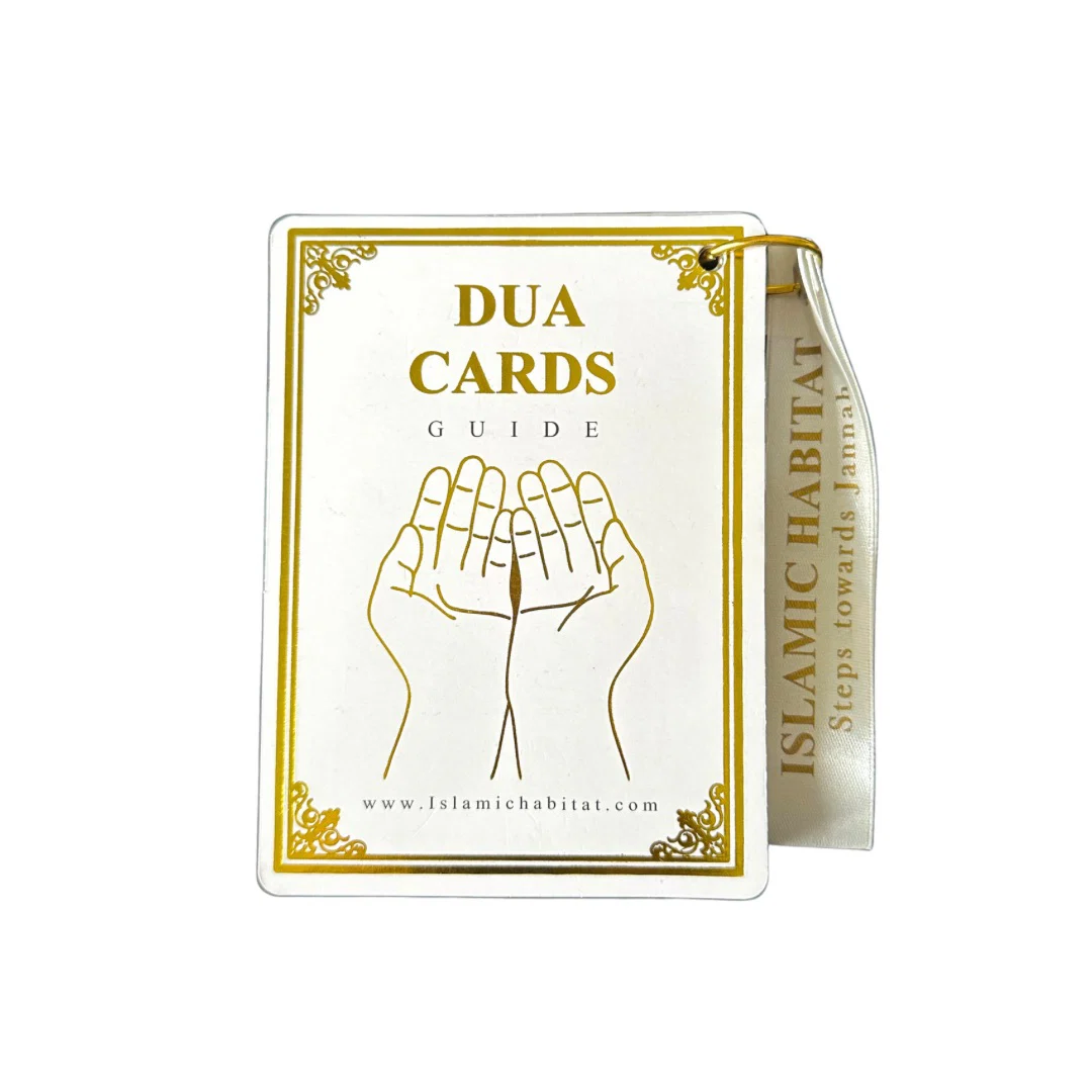 Dua Cards - Image 3