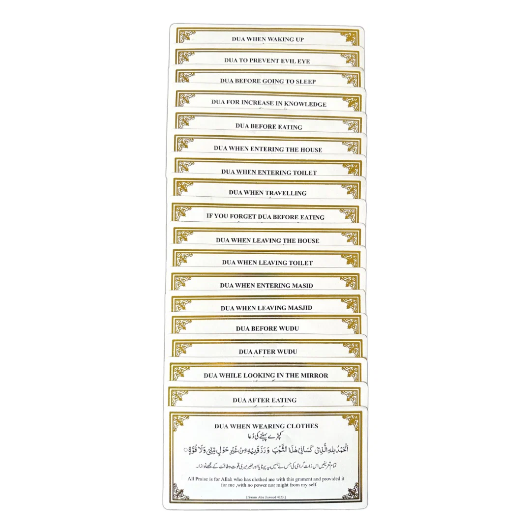 Dua stickers - Image 3