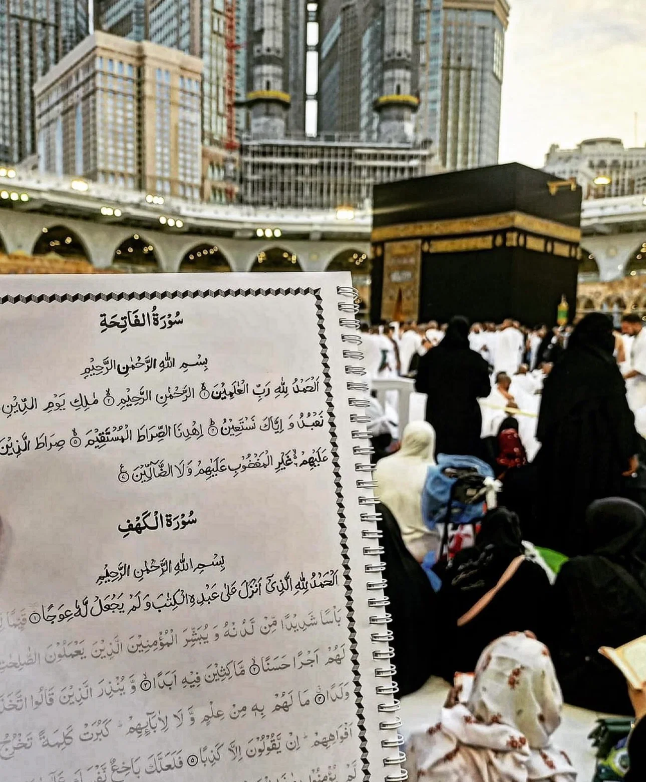 Tracing Quran Workbook 23 Surahs without Translation - Image 3