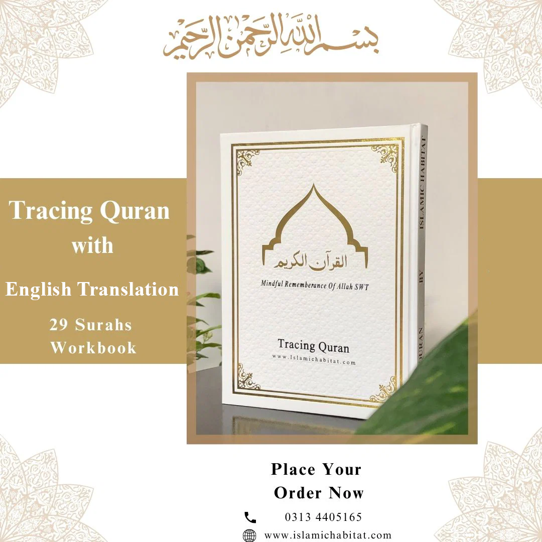Tracing Quran Workbook 29 Surahs with English Translation - Image 3